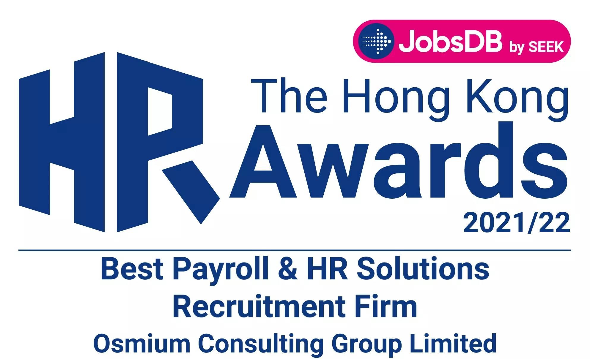JobsDB HR Award